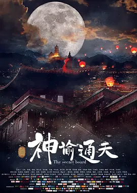 午夜三级网